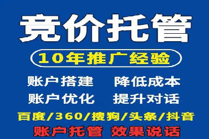 案例解读：SEM外包公司如何优化企业搜索引擎排名